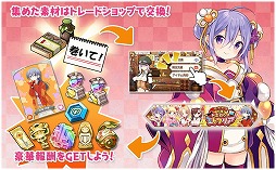 画像ギャラリー No.006のサムネイル画像 / 「きららファンタジア」，“年末年始特番！お正月だよエトワリア”が開始
