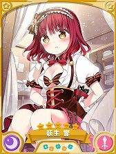 画像ギャラリー No.004のサムネイル画像 / 「きららファンタジア」,バレンタイン記念のピックアップ召喚が開始