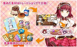 画像ギャラリー No.007のサムネイル画像 / 「きららファンタジア」,バレンタイン記念のピックアップ召喚が開始