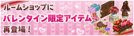 画像ギャラリー No.010のサムネイル画像 / 「きららファンタジア」,バレンタイン記念のピックアップ召喚が開始