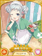 画像ギャラリー No.003のサムネイル画像 / 「きららファンタジア」,ピックアップ召喚“暗雲!ヒナ祭り”が開始