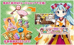 画像ギャラリー No.007のサムネイル画像 / 「きららファンタジア」,ピックアップ召喚“暗雲!ヒナ祭り”が開始