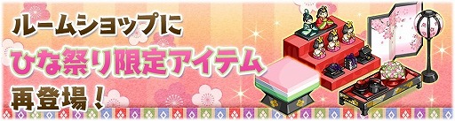 画像ギャラリー No.011のサムネイル画像 / 「きららファンタジア」,ピックアップ召喚“暗雲!ヒナ祭り”が開始