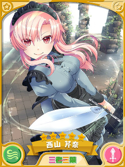 画像ギャラリー No.003のサムネイル画像 / 「きららファンタジア」でイベント“メイド館では笑えない!”が開催。期間限定のピックアップガチャも