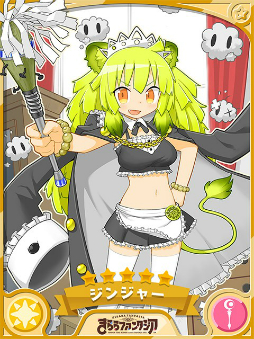 画像ギャラリー No.004のサムネイル画像 / 「きららファンタジア」でイベント“メイド館では笑えない!”が開催。期間限定のピックアップガチャも