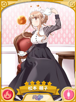 画像ギャラリー No.005のサムネイル画像 / 「きららファンタジア」でイベント“メイド館では笑えない!”が開催。期間限定のピックアップガチャも