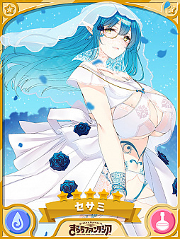 画像ギャラリー No.004のサムネイル画像 / 「きららファンタジア」，「はるみねーしょん」のあるみが新イベントで参戦