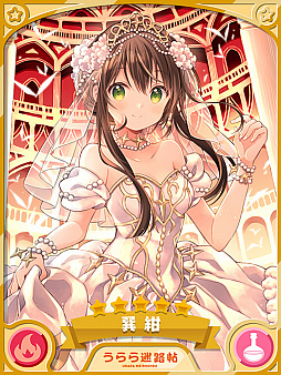 画像ギャラリー No.005のサムネイル画像 / 「きららファンタジア」，「はるみねーしょん」のあるみが新イベントで参戦