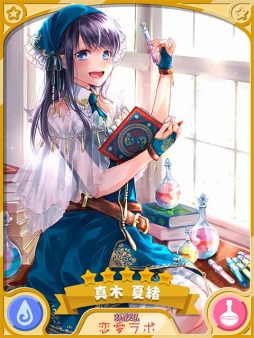 画像ギャラリー No.007のサムネイル画像 / 「きららファンタジア」が“まんがタイム”コラボイベント&召喚を実施