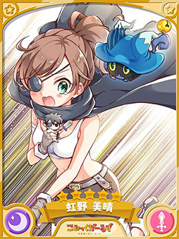画像ギャラリー No.008のサムネイル画像 / 「きららファンタジア」,烏丸先生ら教師をピックアップした召喚を7月7日に開始