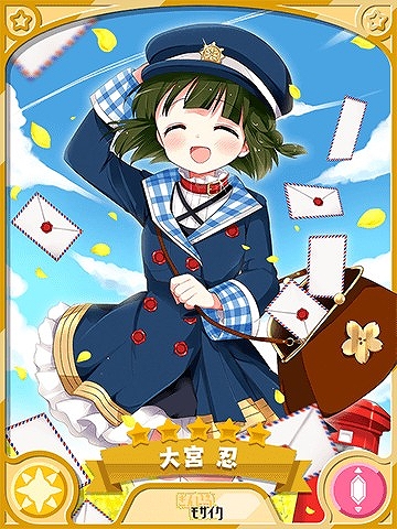 画像ギャラリー No.002のサムネイル画像 / 「きららファンタジア」でイベント“きんいろ郵便局とヤギさんのてがみ”が開催