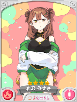 画像ギャラリー No.005のサムネイル画像 / 「きららファンタジア」，“ 無人島アイドル生活 ”ピックアップ召喚とイベントを開催
