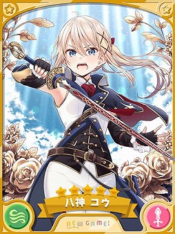 画像ギャラリー No.004のサムネイル画像 / 「きららファンタジア」で“NEW GAME!”最終巻の発売記念イベント＆召喚が開催