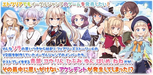 画像ギャラリー No.006のサムネイル画像 / 「きららファンタジア」で“NEW GAME!”最終巻の発売記念イベント＆召喚が開催