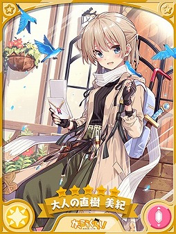 画像ギャラリー No.004のサムネイル画像 / 「きららファンタジア」，“がっこうぐらし！〜おたより〜”コミックス発売記念にピックアップ召喚＆イベントが開催