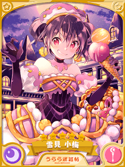 画像ギャラリー No.003のサムネイル画像 / 「きららファンタジア」ハロウィンがテーマのピックアップ召喚とイベントを開催