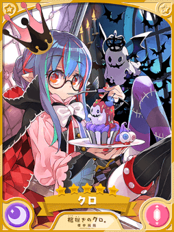 画像ギャラリー No.004のサムネイル画像 / 「きららファンタジア」ハロウィンがテーマのピックアップ召喚とイベントを開催