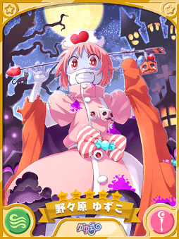 画像ギャラリー No.005のサムネイル画像 / 「きららファンタジア」ハロウィンがテーマのピックアップ召喚とイベントを開催
