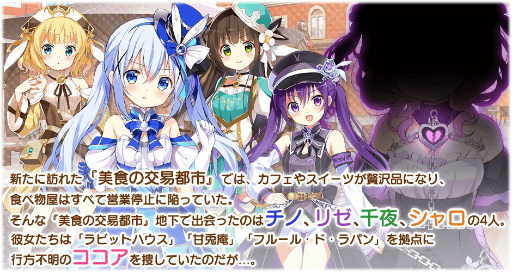 画像ギャラリー No.003のサムネイル画像 / 「きららファンタジア」にメインクエスト第2部5章が追加