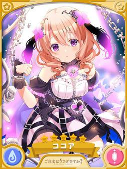 画像ギャラリー No.007のサムネイル画像 / 「きららファンタジア」にメインクエスト第2部5章が追加