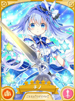 画像ギャラリー No.008のサムネイル画像 / 「きららファンタジア」にメインクエスト第2部5章が追加