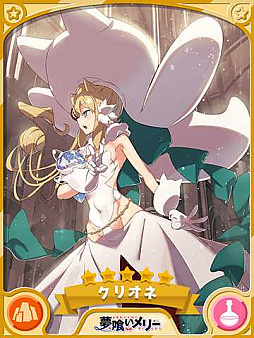 画像ギャラリー No.004のサムネイル画像 / 「きららファンタジア」,「期間限定 2021 クリスマスキャラクターピックアップ召喚」を12月11日より開催