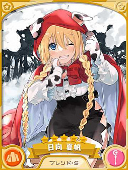 画像ギャラリー No.005のサムネイル画像 / 「きららファンタジア」,「期間限定 2021 クリスマスキャラクターピックアップ召喚」を12月11日より開催