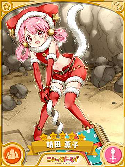 画像ギャラリー No.006のサムネイル画像 / 「きららファンタジア」,「期間限定 2021 クリスマスキャラクターピックアップ召喚」を12月11日より開催