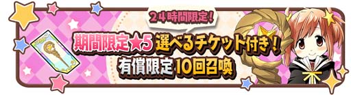 画像ギャラリー No.003のサムネイル画像 / 「きららファンタジア」,12月11日から“Thank you for the 4th ANNIVERSARY バースデーキャンペーン”を開催