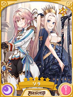 画像ギャラリー No.006のサムネイル画像 / 「きららファンタジア」,12月11日から“Thank you for the 4th ANNIVERSARY バースデーキャンペーン”を開催