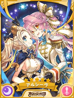 画像ギャラリー No.007のサムネイル画像 / 「きららファンタジア」,12月11日から“Thank you for the 4th ANNIVERSARY バースデーキャンペーン”を開催