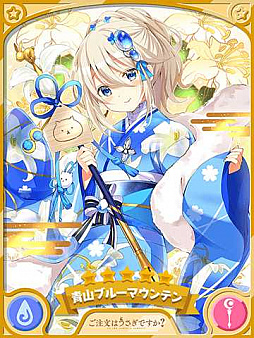 画像ギャラリー No.009のサムネイル画像 / 「きららファンタジア」,期間限定ベント「お正月中止を阻止せよ 十二支大集結!」を12月28日より開催