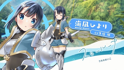 画像ギャラリー No.002のサムネイル画像 / 「きららファンタジア」に“スローループ”参戦決定。ゲームへの登場は3月を予定