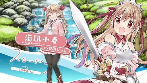 画像ギャラリー No.003のサムネイル画像 / 「きららファンタジア」に“スローループ”参戦決定。ゲームへの登場は3月を予定