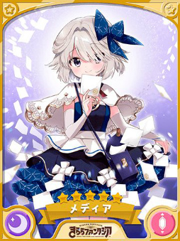 画像ギャラリー No.008のサムネイル画像 / 「きららファンタジア」にメインクエスト第2部6章“はじまらなかったものがたり”が追加