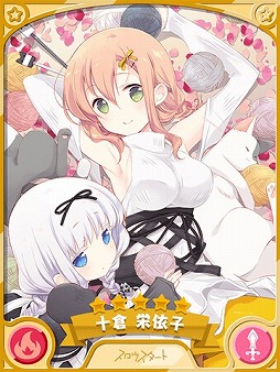 画像ギャラリー No.004のサムネイル画像 / 「きららファンタジア」,バレンタインキャラクターピックアップ召喚の第1弾&第2弾が開催に