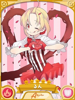 画像ギャラリー No.005のサムネイル画像 / 「きららファンタジア」,バレンタインキャラクターピックアップ召喚の第1弾&第2弾が開催に