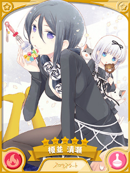 画像ギャラリー No.004のサムネイル画像 / 「きらファン」2022ホワイトデーピックアップ召喚を開催