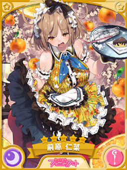 画像ギャラリー No.006のサムネイル画像 / 「きらファン」2022ホワイトデーピックアップ召喚を開催