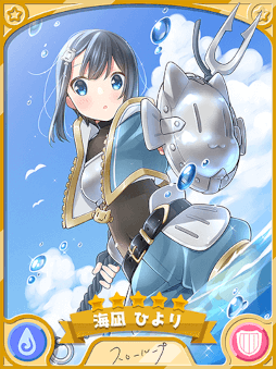 画像ギャラリー No.004のサムネイル画像 / 「きららファンタジア」イベント“フライフィッシュメモリー”が開催