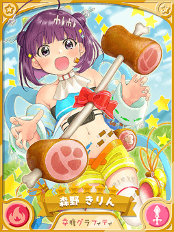 画像ギャラリー No.006のサムネイル画像 / 「きららファンタジア」イベント“フライフィッシュメモリー”が開催