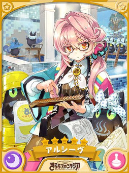 画像ギャラリー No.006のサムネイル画像 / 「きららファンタジア」，3月30日からイベント“異種族混浴温泉街”を開催。ピックアップ召喚も