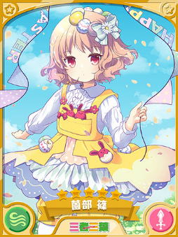 画像ギャラリー No.005のサムネイル画像 / 「きらファン」，女神のイースターエッグを開催