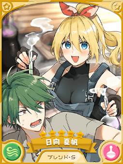 画像ギャラリー No.004のサムネイル画像 / 「きららファンタジア」,“ブレンド・S”のキャラが登場するピックアップ召喚を5月17日17:00より開催