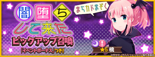 画像ギャラリー No.008のサムネイル画像 / 「きららファンタジア」,“ブレンド・S”のキャラが登場するピックアップ召喚を5月17日17:00より開催
