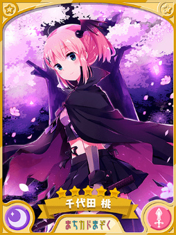 画像ギャラリー No.009のサムネイル画像 / 「きららファンタジア」,“ブレンド・S”のキャラが登場するピックアップ召喚を5月17日17:00より開催