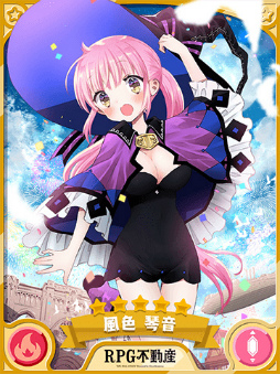 画像ギャラリー No.004のサムネイル画像 / 「きららファンタジア」,“RPG 不動産”の参戦にあわせた召喚とイベントを6月14日17:00より開催