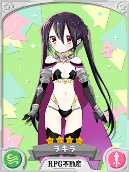 画像ギャラリー No.006のサムネイル画像 / 「きららファンタジア」,“RPG 不動産”の参戦にあわせた召喚とイベントを6月14日17:00より開催