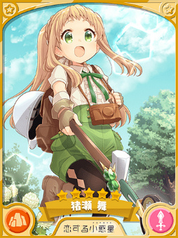 画像ギャラリー No.007のサムネイル画像 / 「きららファンタジア」,“RPG 不動産”の参戦にあわせた召喚とイベントを6月14日17:00より開催