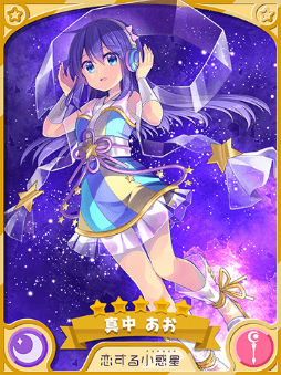 画像ギャラリー No.004のサムネイル画像 / 「きららファンタジア」，七夕にちなんだ期間限定イベント＆ピックアップ召喚を6月28日17：00より開催